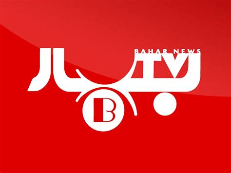 bahar tv live afghan